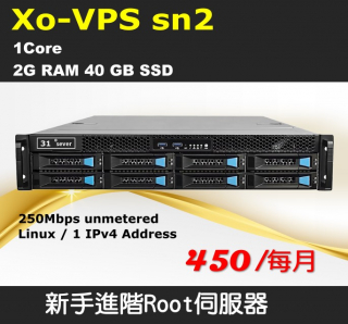 Xo-VPS sn1 新手進階款